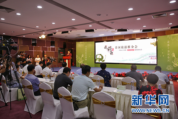 香河邀您共畅“我荷你”