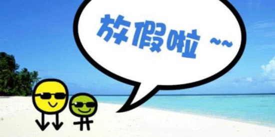 暑期亲子游 杭州入选国内十大目的地和出发地