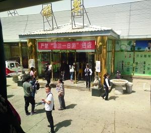 北京开展旅游体验调查 75%线路存在强制消费