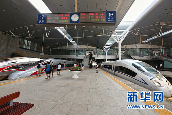 “复兴号”在京津城际上线运行 全程有电有wifi