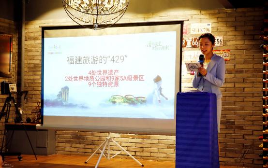 “清新福建 山水撩人”网络推介会在京举行 “清新福建 山水撩人”网络推介会在京举行