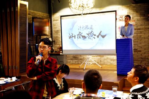 “清新福建 山水撩人”网络推介会在京举行 “清新福建 山水撩人”网络推介会在京举行