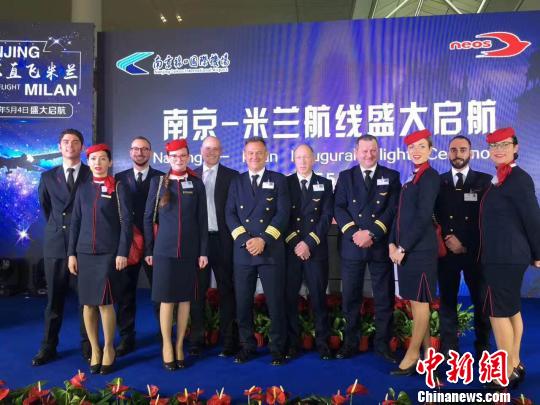南京—米兰航线首飞 填补江苏至意大利及南欧空路空白 南京—米兰航线首飞填补江苏至意大利及南欧空路空白