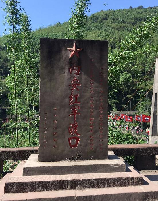 记者手记：不忘初心途 重走长征路