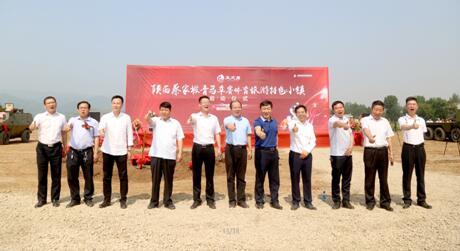 吹响体育旅游冲锋号，陕西蔡家坡打造“中国版勒芒小镇”