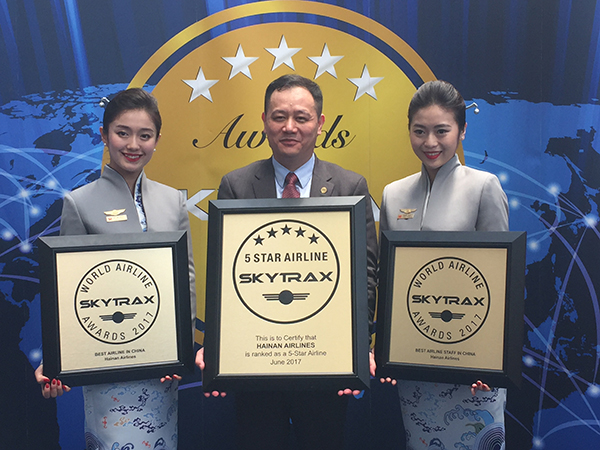 海航第七次蝉联SKYTRAX 五星航空公司