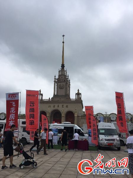 AIC中国国际房车展览会开幕 欧洲车友重走丝绸之路