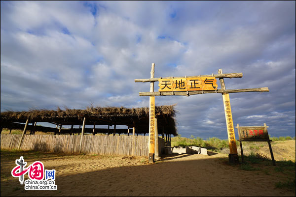 宁夏推进旅游厕所升级 设专项资金补贴扶持