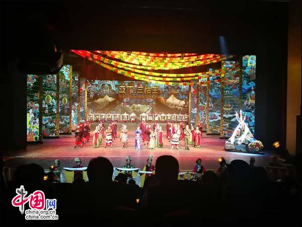 香格里拉之魂《亚丁 三怙主》歌舞剧震撼首演