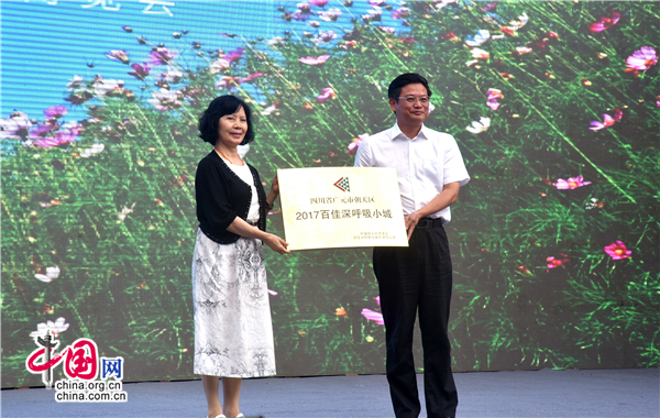 第二届四川生态旅游博览会在广元曾家山开幕 