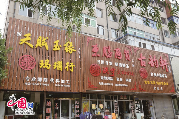 葫芦岛文化街:106块特色宣传板构筑文化长廊 