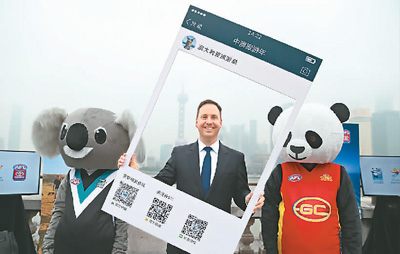 旅游外交彰显大国魅力