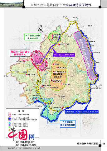 构建“全域多元”旅游格局 凉山会东整装出发