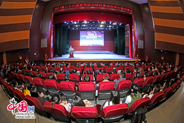 第26届世界脑力锦标赛广元城市赛于15日落幕