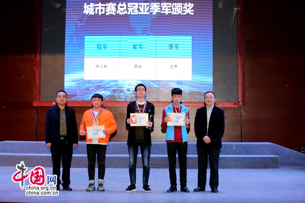 第26届世界脑力锦标赛广元城市赛于15日落幕