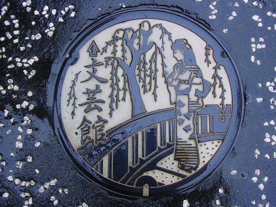 井盖上的风景 日本鲜明的城市名片