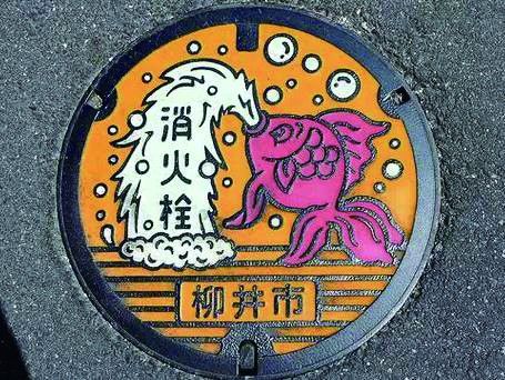 井盖上的风景 日本鲜明的城市名片