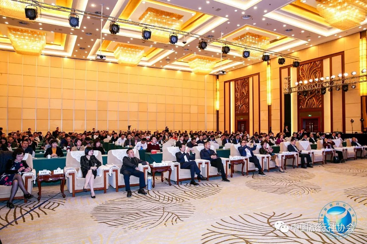 【新时代 新供需 新生态】2017中国旅行社行业