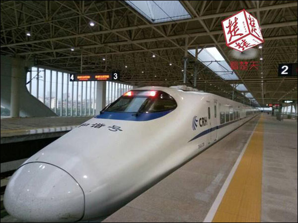 武汉至黄山景德镇旅游动车将于28日零时起开通