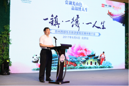 苏州以“绣”为媒打造旅游新亮点