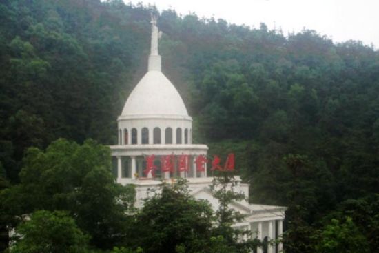 各国山寨景观图片