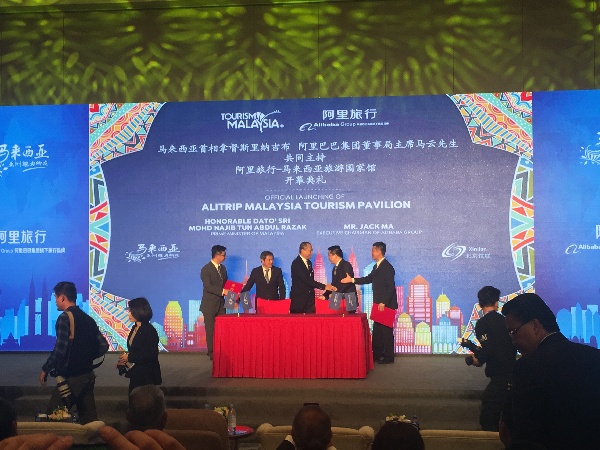 阿里旅行马来西亚旅游国家馆放眼促进中国访马游客人次 阿里旅行马来西亚旅游国家馆放眼促进中国访马游客人次
