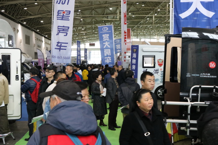 2018北京（国际）房车旅游文化博览会3月17日农展馆开幕