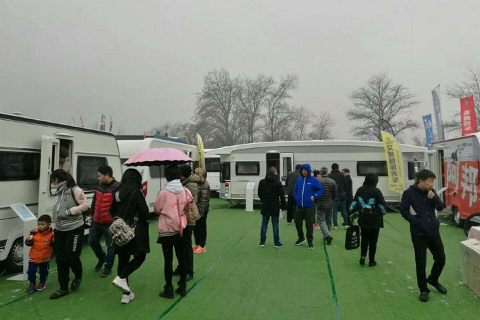 2018北京（国际）房车旅游文化博览会3月17日农展馆开幕
