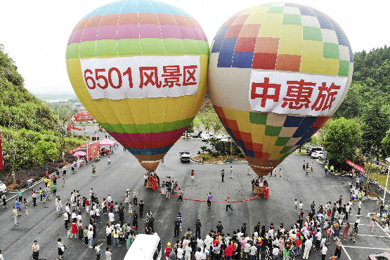 中国旅游日6501风景区举行高空热气球剪彩 助推临湘全域旅游建设