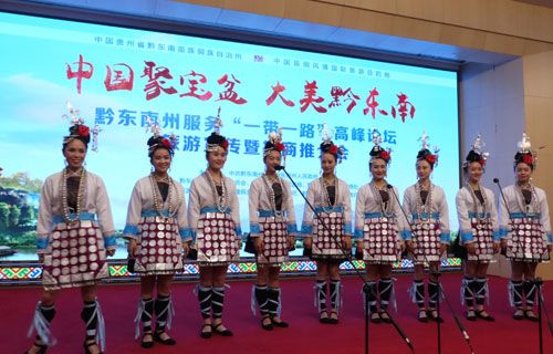 黔东南州为京津冀和境外游客推旅游优惠礼包