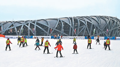 鸟巢开启欢乐冰雪季 设置滑雪、滑冰等20余个项目