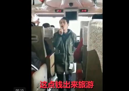 桂林旅游团8元团费午餐白饭腐乳 不消费还被骂