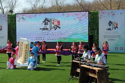 北京丰台春季旅游活动启动