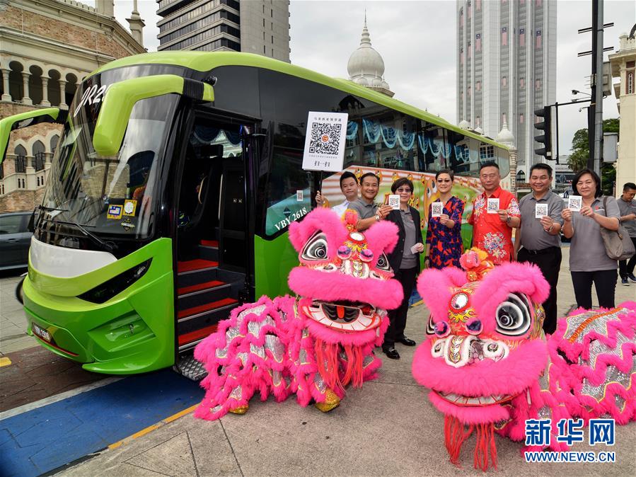 马来西亚旅游业界推广领保微信公众号服务中国游客