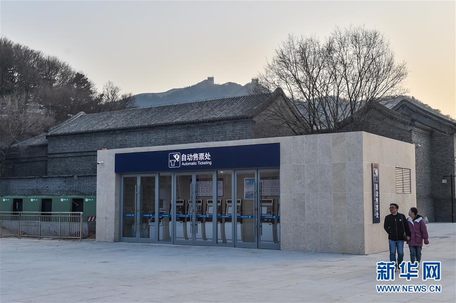 农家乐“评星定级”值得探索