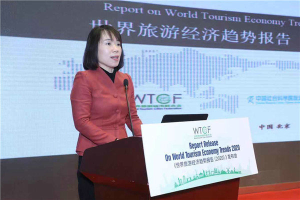 《世界旅游经济趋势报告（2020）》在京发布
