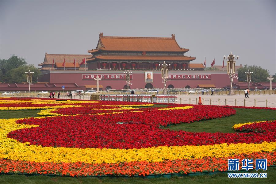 走进江源：一堂生动的自然教育之课