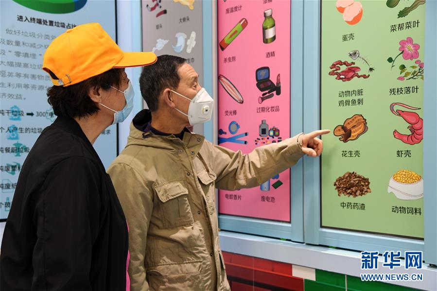 走进江源：一堂生动的自然教育之课