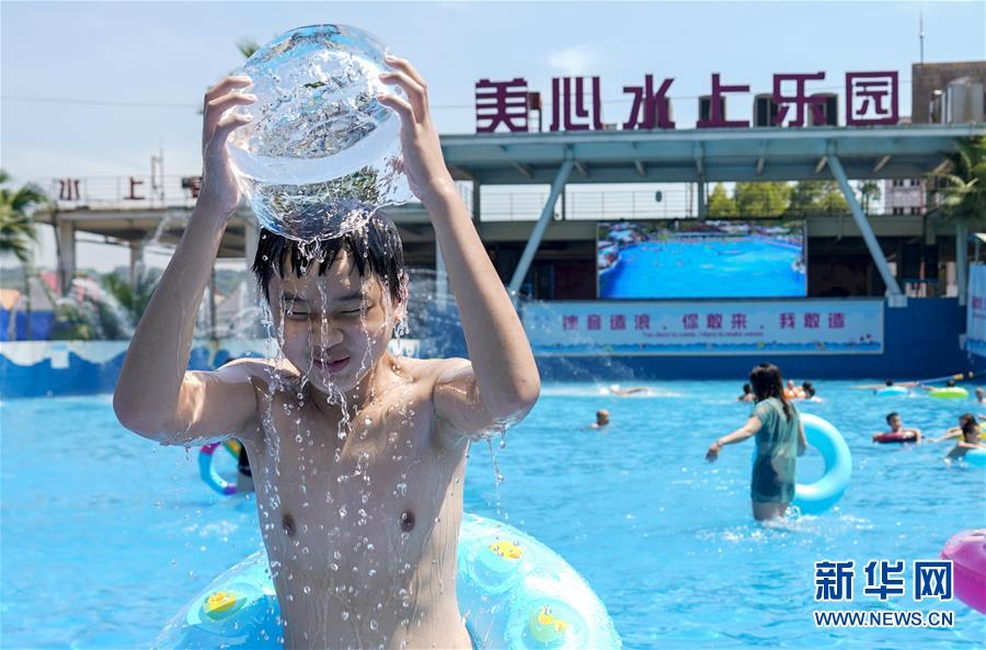 重庆：市民水中觅清凉