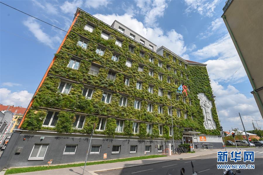 奥地利维也纳着力打造绿色城市