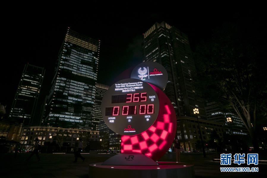 东京以标志建筑亮灯方式纪念残奥会倒计时一周年