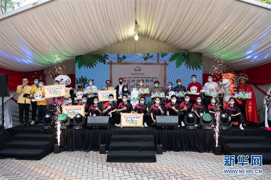 “中马文化旅游月”活动在吉隆坡开幕