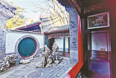 北京北海公园画舫斋整修完成 正式对外开放