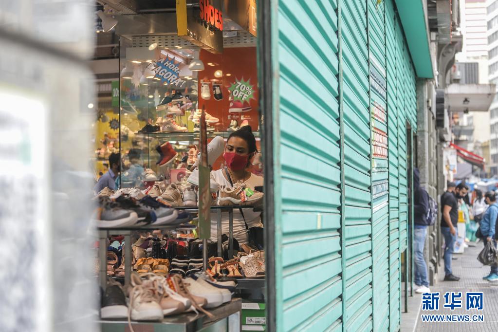 巴西圣保罗：店铺开门