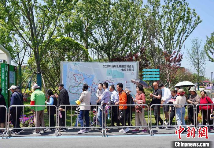 “五一”假期超17万人次在扬州世园会逛全球花市