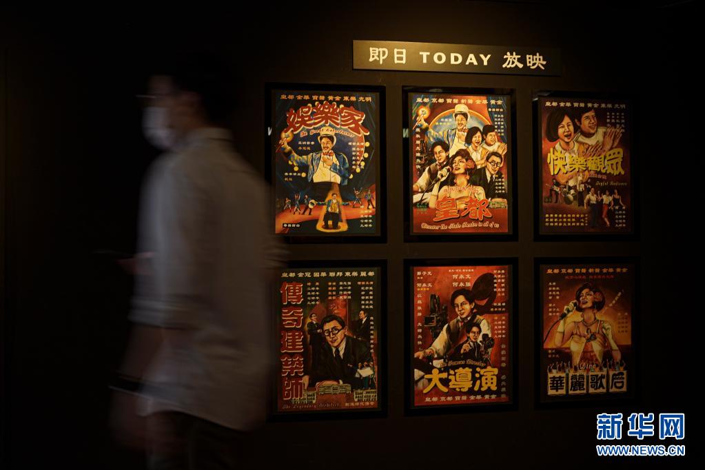 香港皇都戏院保育：寻找失落的文化地标