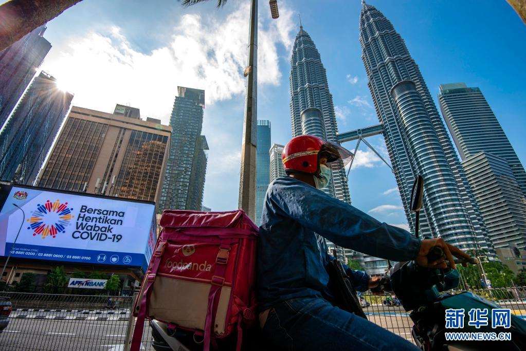 马来西亚开始实施全国“全面封锁”