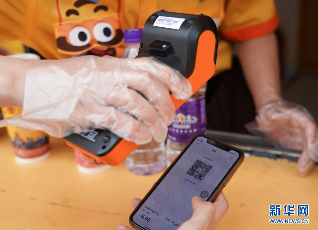 北京：在游乐园体验使用数字人民币