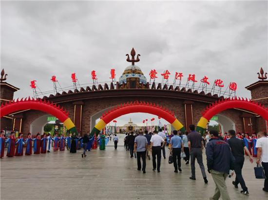 赤峰市第三届旅游产业发展大会召开