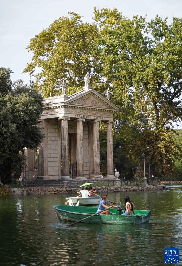 罗马：公园泛舟